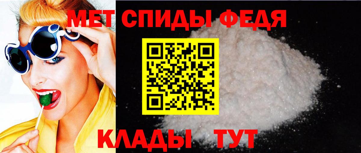 Губаха  Amphetamine 97%  Вход с VPN 