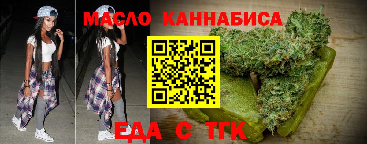 Губаха  Canna-Cookies марихуана  Вход с VPN 