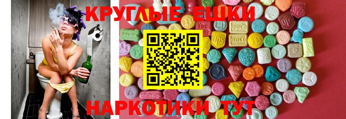 Губаха  Ecstasy TESLA  ЭКСТАЗИ 250 мг  Вход с VPN 