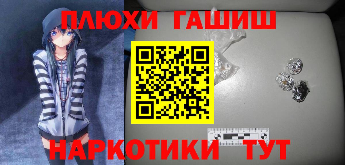 ГАШИШ хэш Губаха