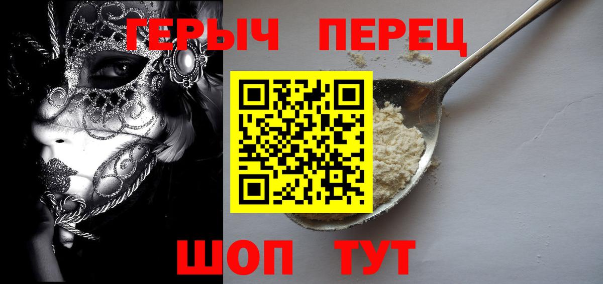 Героин афганец Губаха