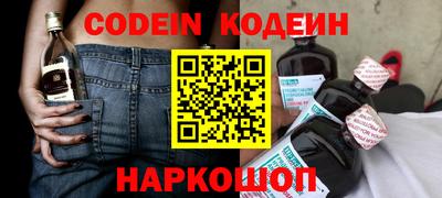 шишки Боровичи