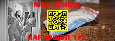 прущая мука Брянск