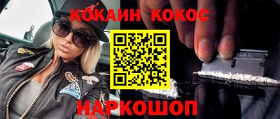 прущая мука Брянск