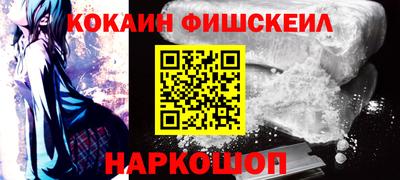 COCAINE Братск