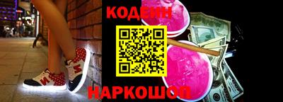 COCAINE Братск
