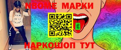 COCAINE Братск