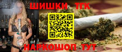 COCAINE Братск