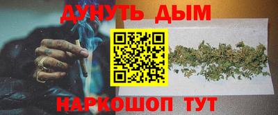 прущая мука Брянск