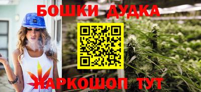 прущая мука Брянск