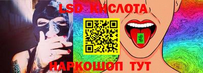 COCAINE Братск