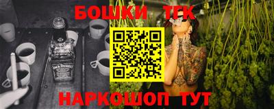 COCAINE Братск