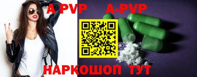 COCAINE Братск