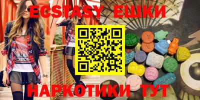 шишки Боровичи