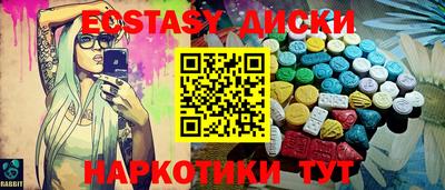 прущая мука Брянск