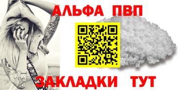 COCAINE Братск