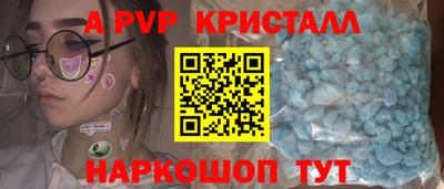 прущая мука Брянск