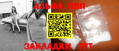 прущая мука Брянск