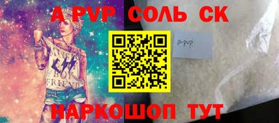 COCAINE Братск