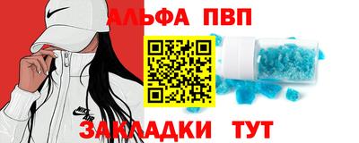 прущая мука Брянск