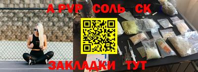 прущая мука Брянск