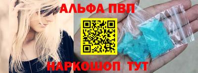 прущая мука Брянск