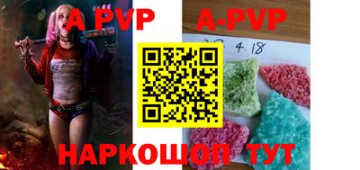 прущая мука Брянск