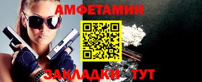 шишки Боровичи