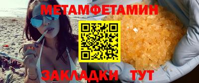 шишки Боровичи