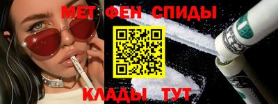 COCAINE Братск