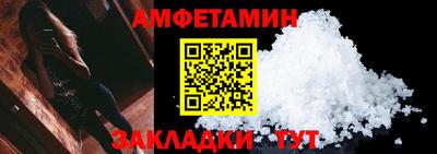 шишки Боровичи