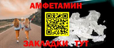 прущая мука Брянск