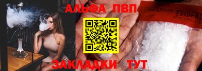 шишки Боровичи