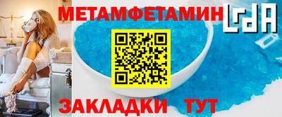 COCAINE Братск