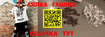 COCAINE Братск