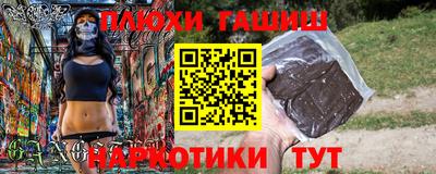 COCAINE Братск