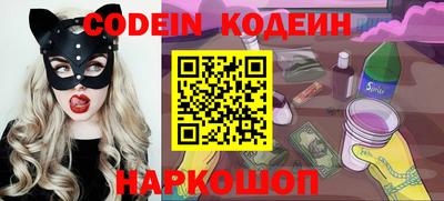 шишки Боровичи