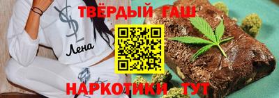 шишки Боровичи