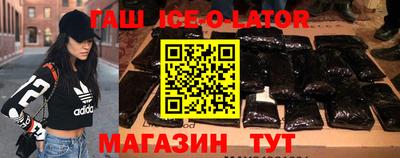 COCAINE Братск