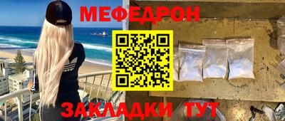 шишки Боровичи