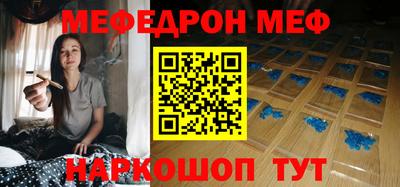 прущая мука Брянск