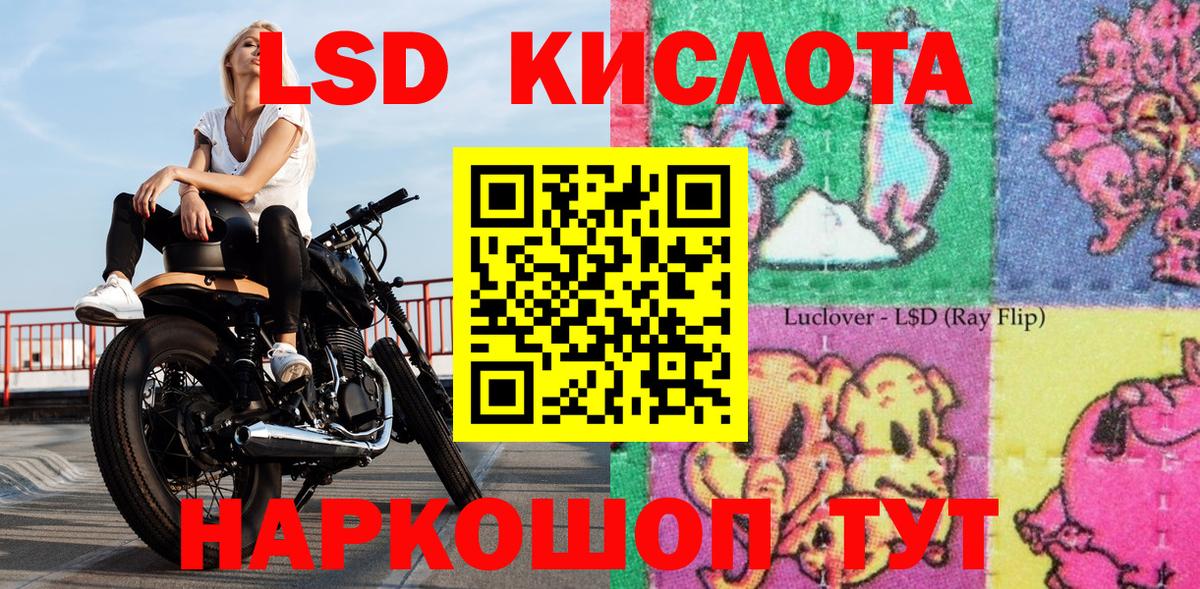 Марки NBOMe 1500мкг  Вход с VPN  Марки NBOMe  Марки NBOMe 1500мкг  Губаха 